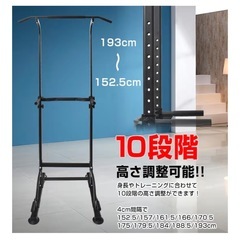 Fkstyle【自宅で本格トレーニング】 ぶら下がり健康器 懸垂マシン チンニングスタンド の画像