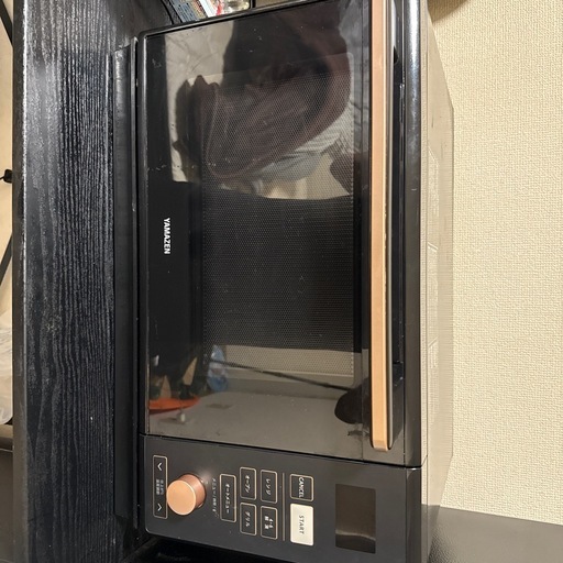 山善] スチームオーブンレンジ