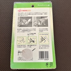 ドギーマン Pure Pretty 爪切りヤスリセット 犬用 ピンクの画像