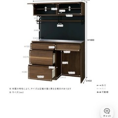 unico　DIX(ディクス)　キッチンボード ダストタイプ W1200 の画像