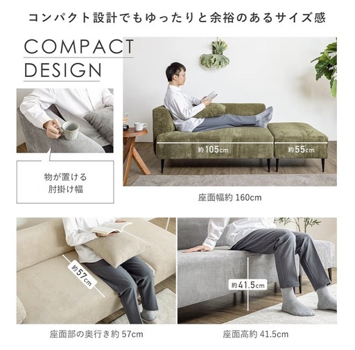 【美品】VENTOTA カウチソファ（オットマン付）2人掛け／ローソファ可
