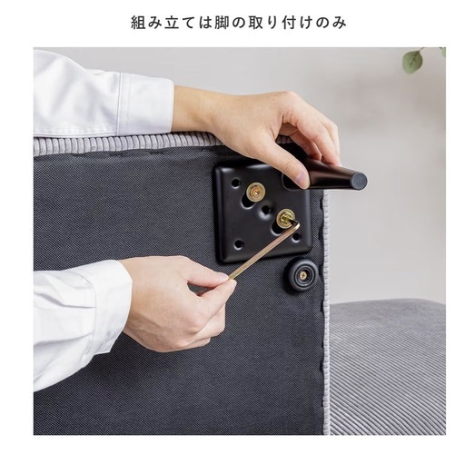 【美品】VENTOTA カウチソファ（オットマン付）2人掛け／ローソファ可