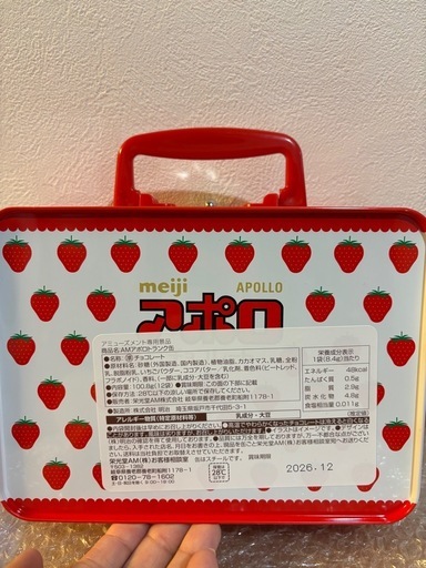 アポロトランク缶５つ　コアラのマーチ缶
