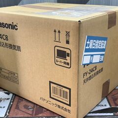 【未使用】パナソニック Panasonic FY-24C8 天井埋込形換気扇【ハンズクラフト佐賀】の画像