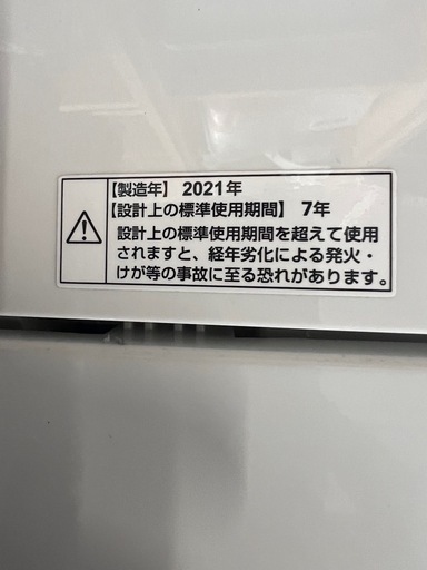 配送、設置可能でございます美品2021年製　山田電気　洗濯機