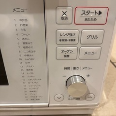 Haier オーブンレンジ ホワイト （角皿付属）の画像