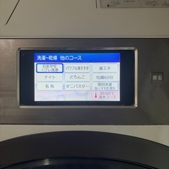 Panasonic NA-VX9900Rの画像