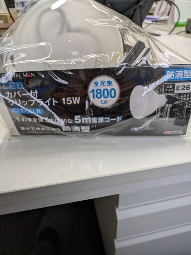 展示会用スポットライトとコンセント