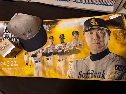 ソフトバンクホークス　開幕戦　タオル　キャップ　リングセット