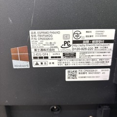 FUJITSU ESPRIMO FMVF54KDG モニター 通電〇  の画像