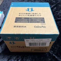 お口の健康に配慮したおいしい乳酸菌ミルク カインズホーム 300ml12本の画像