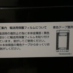【2024年製・使用僅か】TWINBIRD WM-ED55 (ブラック) 洗濯機 5.5kgの画像