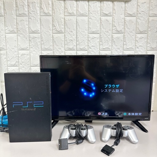 テレビ/PS2ゲーム機セット