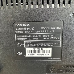 テレビ/PS2ゲーム機セットの画像