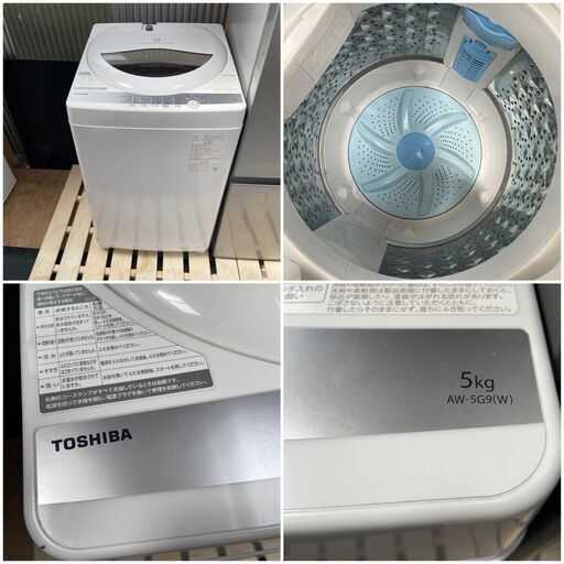 【受付終了】【★一人暮らし家電セット】冷蔵庫＆洗濯機＆電子レンジの３点セット♬配送設置無料★お届け日時指定可能♬