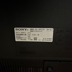 SONY 40型液晶テレビの画像