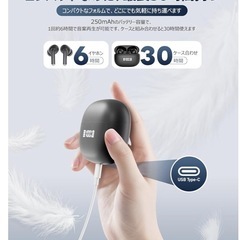 ワイヤレスイヤホン　イヤホン　防水　通話対応　自動ペアリング　最大30時間の画像