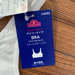 2816円→800円　ガールズ　デイリータイプ　吸汗速乾スクールスポーツブラ　Mサイズ　ジュニアブラの画像