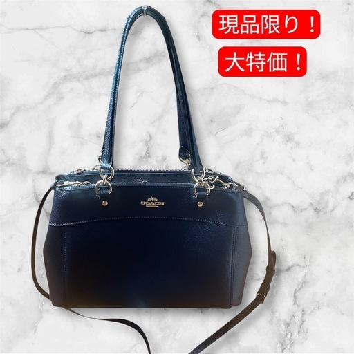 COACH バック　カバン　かばん　コーチ