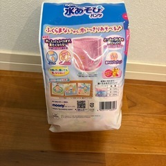 未開封未使用　ムーニースイミングパンツ10枚入の画像