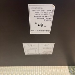 机　2人掛け　和　高級　7脚
の画像