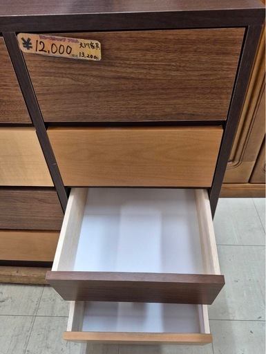 大川家具  チェスト