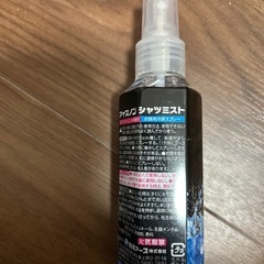 アイスノンシャツにプッシュするだけ冷たいスプレーの画像