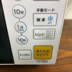 YAMADA 電子レンジ① 2022年の画像