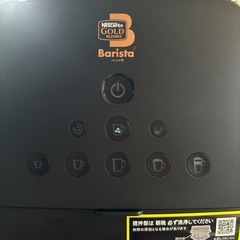 ネスカフェゴールドブレンドバリスタDuo［デュオ］の画像