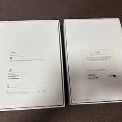 iPad 空箱　　2つセットの画像