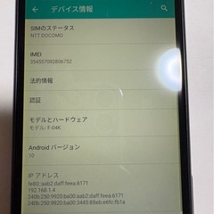 SIMロック解除済みスマホ✨📱 docomo arrows Be F-04K 本日限定！の画像