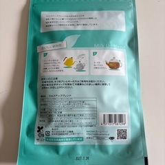 ミルクアップブレンドの画像