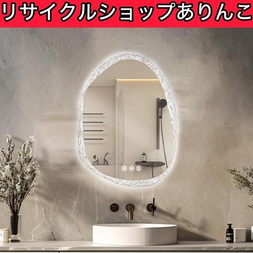 洗面ミラー LED タッチセンサー付き 曇止め バスルーム 浴室鏡 C03020
