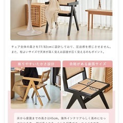 ダイニングチェア2脚 (三日月) 由比ヶ浜の椅子《ダイニングチェア》の 