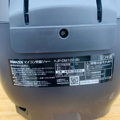 【ジモティー割引で最大15％OFF⭐️】2023年製 YJP-DM102 山善 炊飯器の画像
