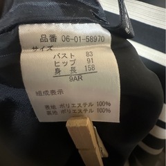 レディース　ボーダーワンピースの画像