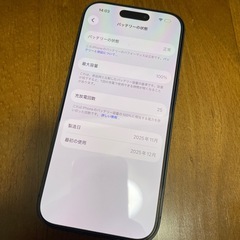 【送料無料】iPhone17 Proディープブルーの画像