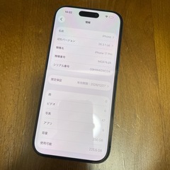 【送料無料】iPhone17 Proディープブルーの画像