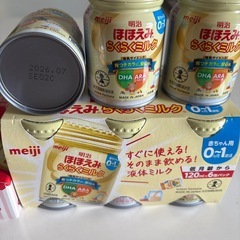 ほほえみらくらくミルク、ミルク試供品等の画像
