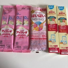 ほほえみらくらくミルク、ミルク試供品等の画像