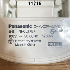 【k41アイロンと台】コードレススチームアイロン NI-CL37E7 Panasonic 台付の画像