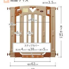 日本育児 ベビーゲート/ペットゲート スマートゲイトIIの画像