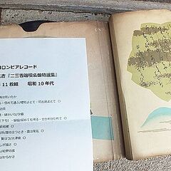 【あげます】古いレコードです。の画像