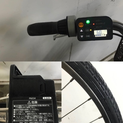A-524△ v 岐阜発/ パナソニック/電動アシスト自転車/26インチ/3段変速/バッテリー6.6Ah/充電器なし/走行確認/現状品/ 管18s/ R8.1/27 △