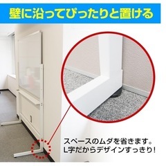 無料 オフィス用ホワイトボード1800＊900 の画像