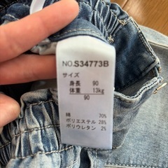 《美品》90デニムの画像