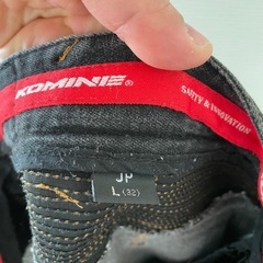 コミネライダーズパンツの画像