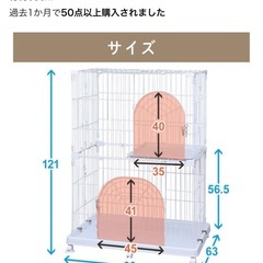 キャットケージキットタワーの画像