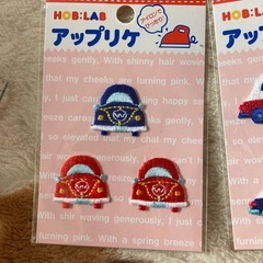 アップリケ　まとめての画像