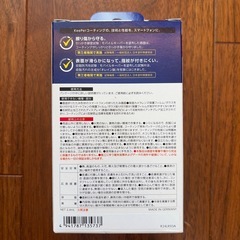 【新品】モバイルキーパーの画像